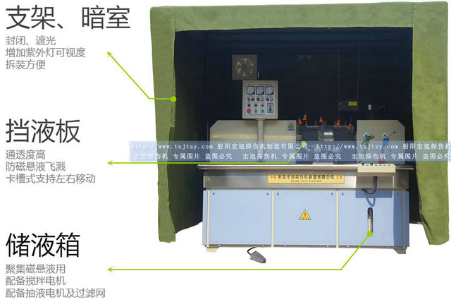 HCDG-5000型閉路磁軛磁粉探傷機