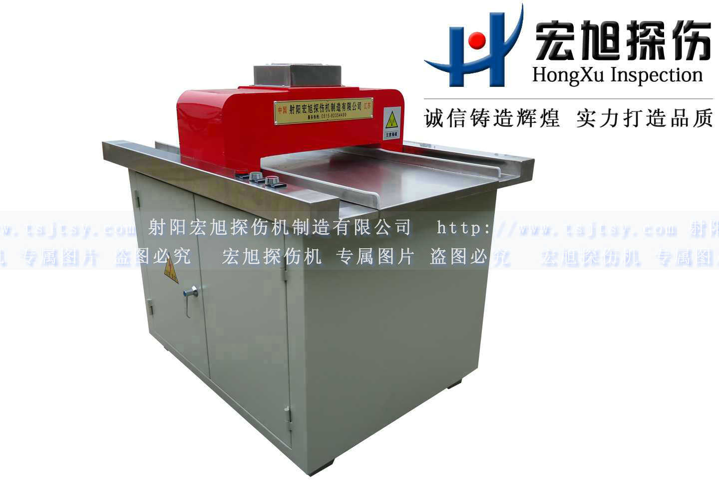 產品名稱：微型充退磁機
產品型號：HCTD-250
產品規格：1000mm*800mm*1200mm